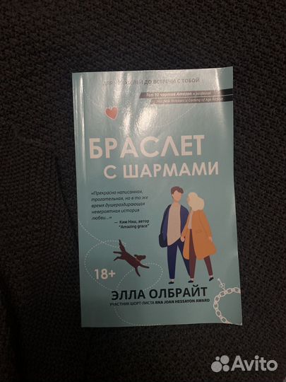 Продам книгу
