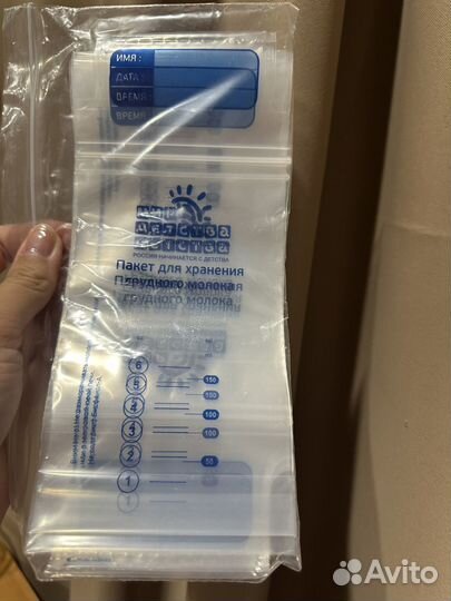 Пакеты для хранения грудного молока