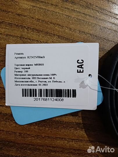 Женский ремень из натуральной кожи