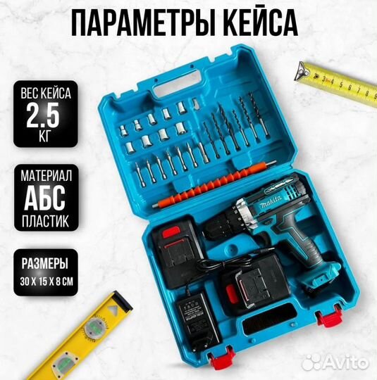 Дрель-шуруповерт Makita 18V Аккумуляторный