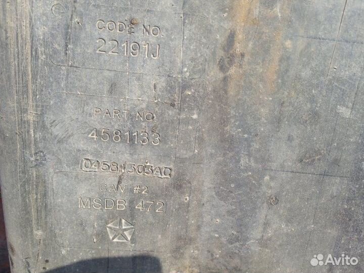 Бак топливный Chrysler Intrepid 3.2 1999 (б/у)