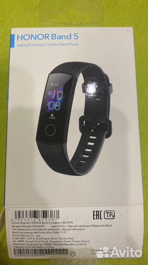 Умные часы honor