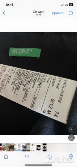 Демисезонная куртка для девочки 74