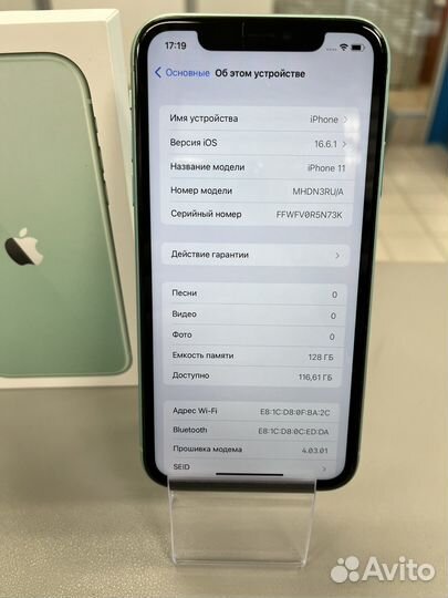 iPhone 11, 128 ГБ