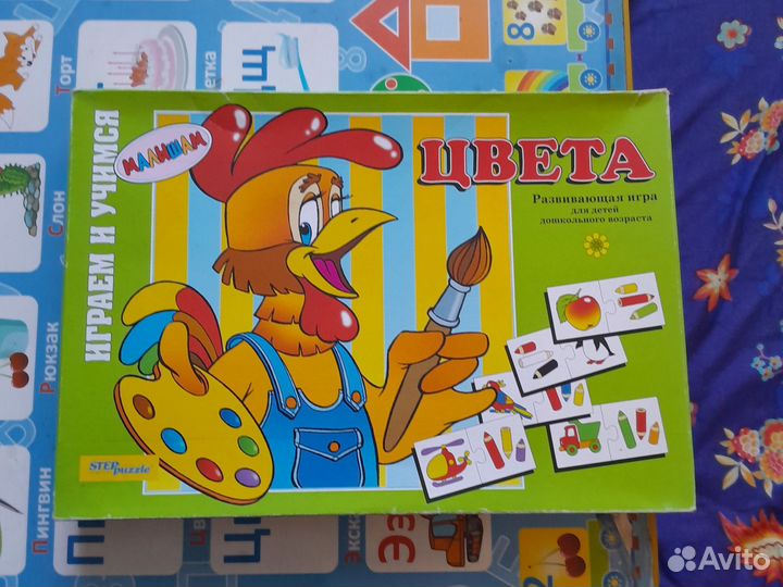 Настольные развивающие игры