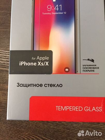 Защитное стекло