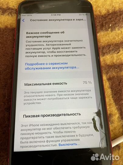 iPhone 8, 64 ГБ