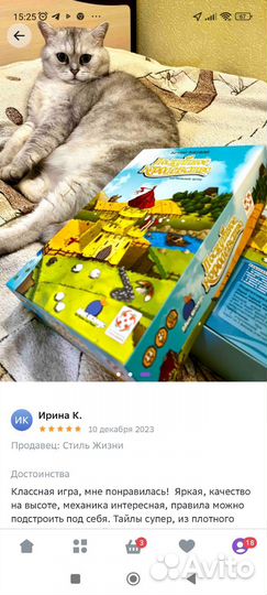 Лоскутное королевство новое