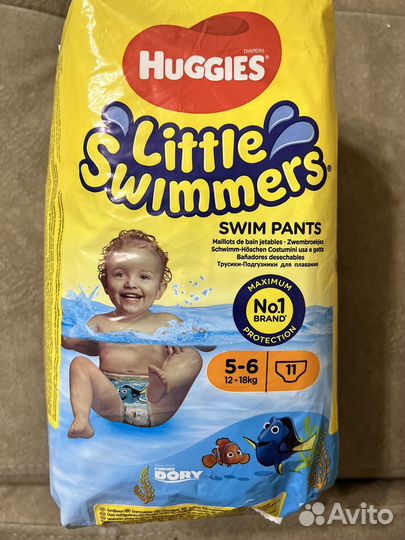 Подгузники для плавания