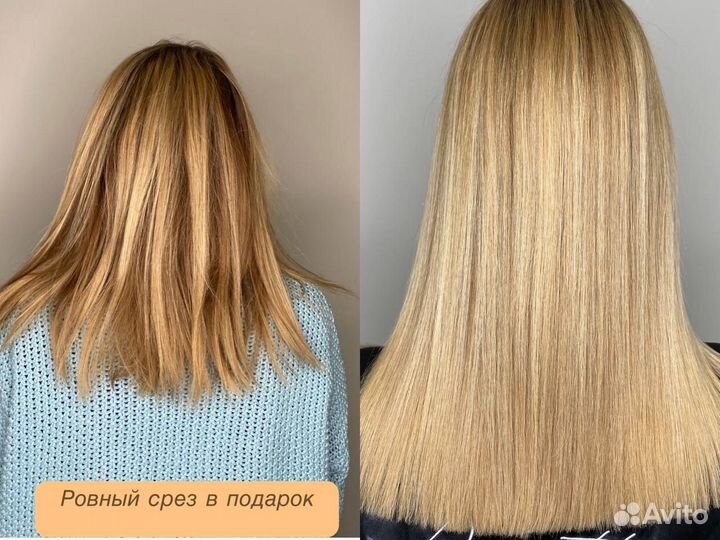 Ботокс для волос/Ламинирование волос