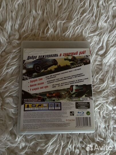 Burnout paradise ps3