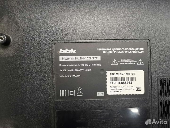 Телевизор BBK 28LEM-1029 (Разбор)(По запчастям)