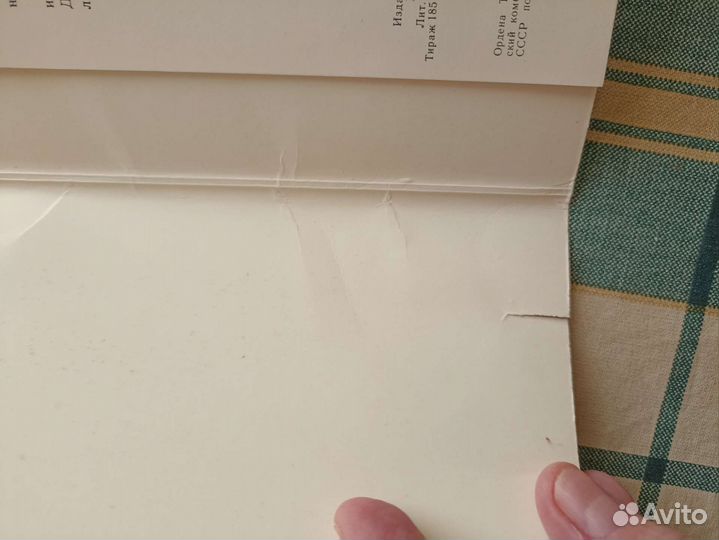 Набор открыток 