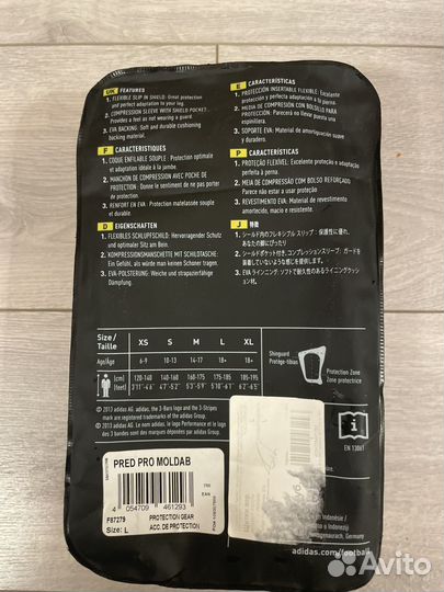 Футбольные щитки adidas predator pro L