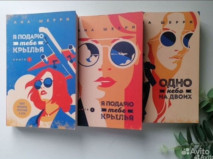 Книги бестселлеры