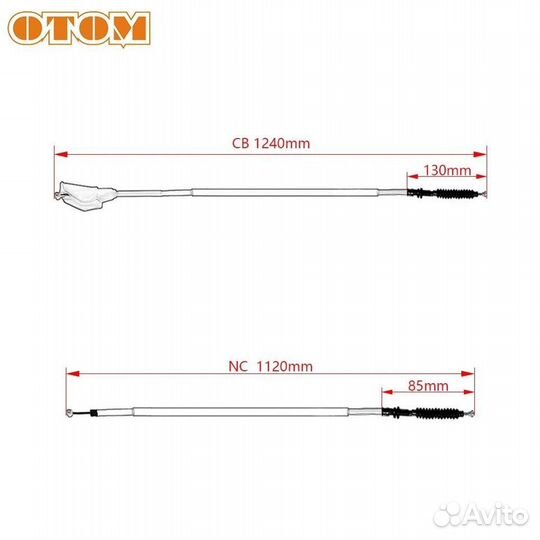 Трос сцепления otom CB 1240мм / 130мм, красный