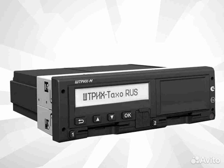 Тахограф Штрих-М новый с чипом скзи (с гарантией)