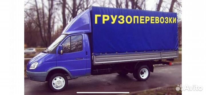 Грузоперевозки