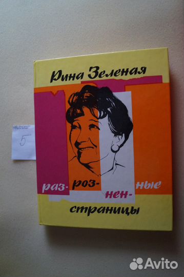 Книги об Искусстве