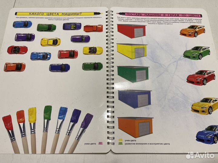 Рабочая тетрадь Юлии Фишер «Логика и познание«