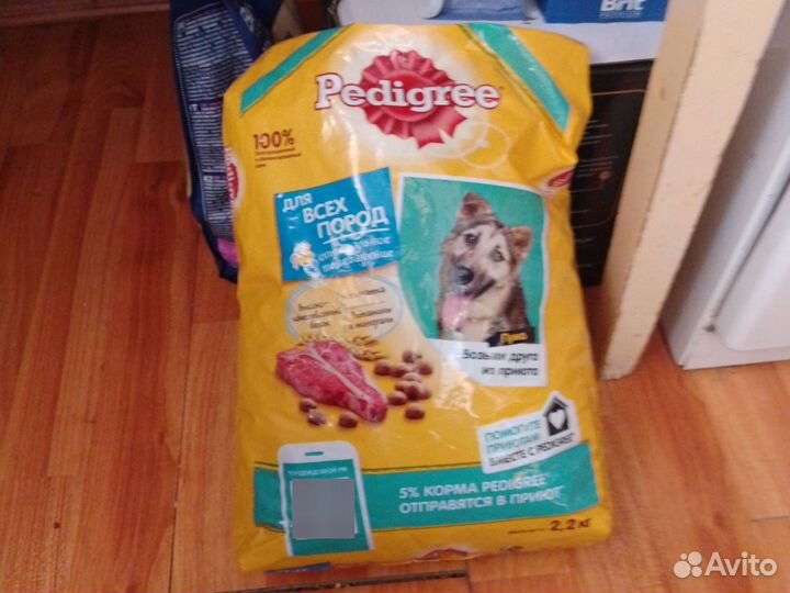 Сухой корм для собак pedigree
