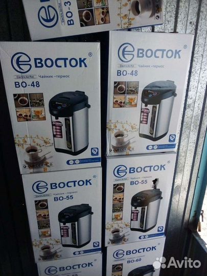 Новый Чайник-термос