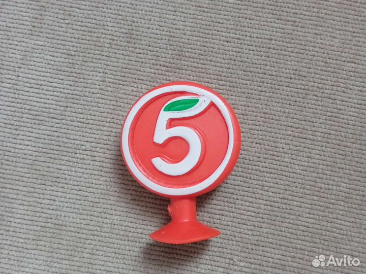 Редкие завры пятëрочка