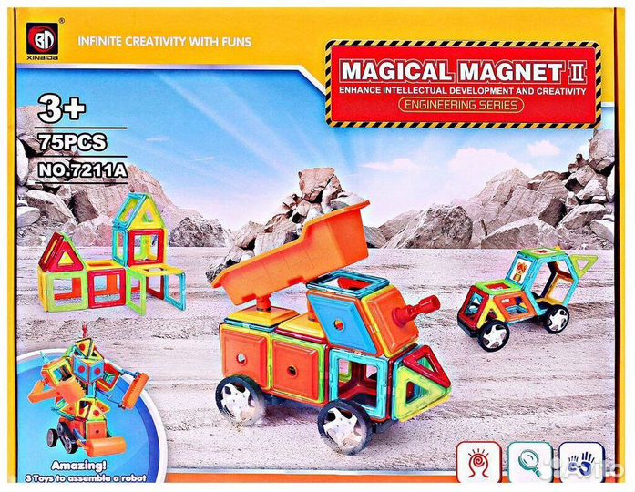 Магнитный конструктор magkiss 75деталей