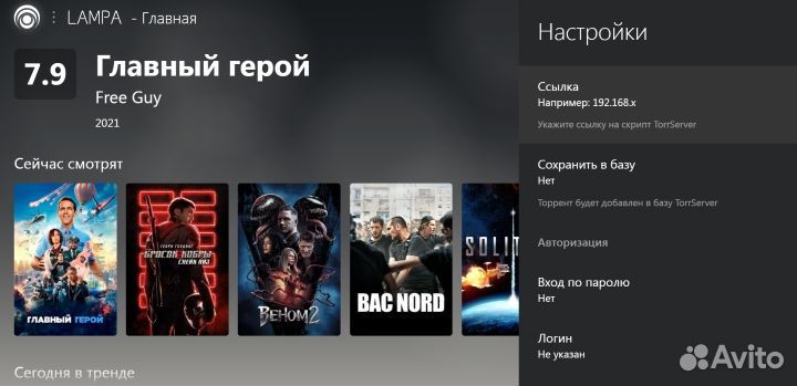 Настройка телевизоров смарт тв. Антенщик