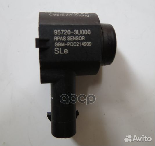 Датчик парковки hyundai/KIA 95720-3U000 957203u000