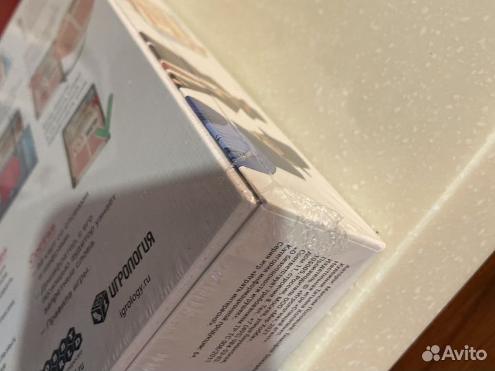 Игра спящий агент новая