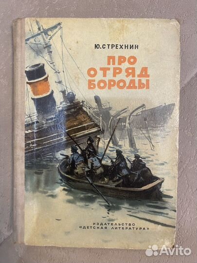 25) Книги советской эпохи. Прижизненные издания