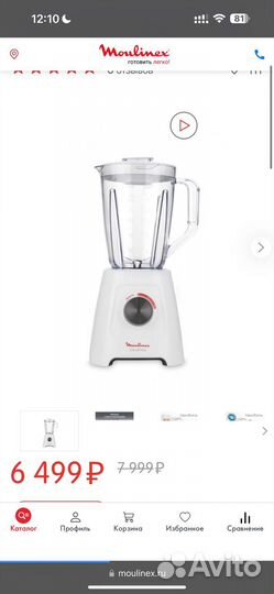 Блендер Moulinex BlendForce 2