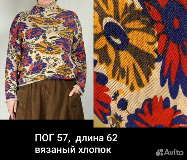 Джемперы новые