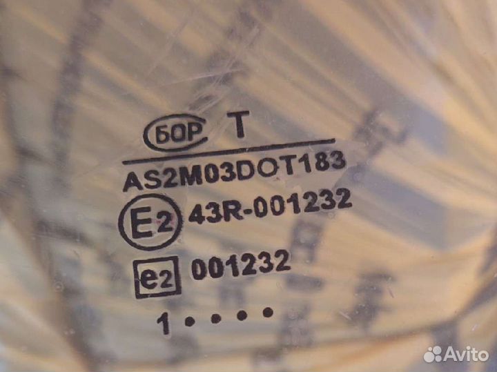 Стекло заднее правое Ваз 2114 15 09 99