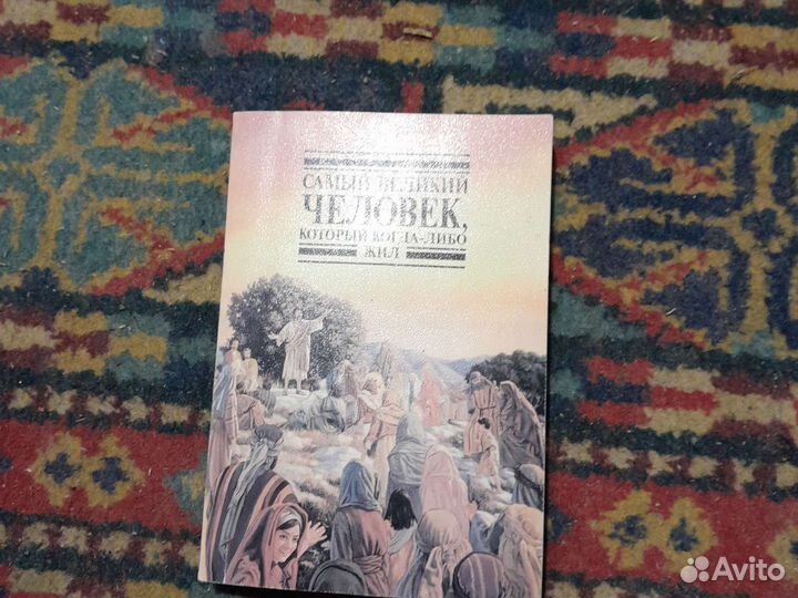 Самый великий человек который когда либо жил