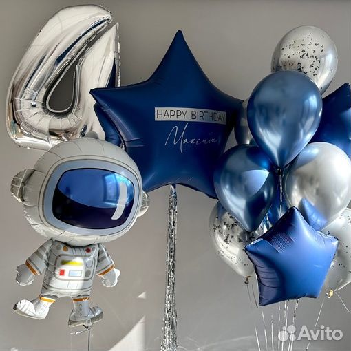 Воздушные шарики с гелием с доставкой Краснодар