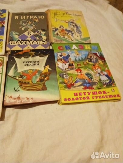 Книги для детей