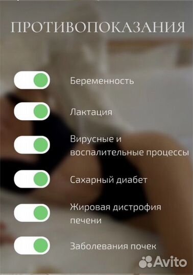 Коррекция фигуры.Массаж.Кавитация.RF лифтинг