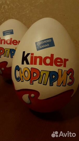 Большой Киндер Сюрприз (Kinder Surprise)
