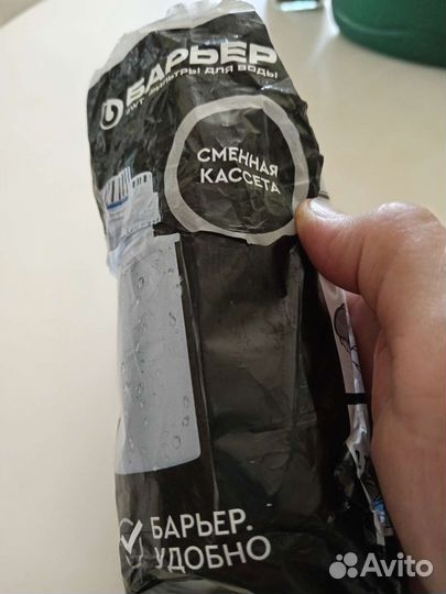 Сменная кассета к фильтру-кувшину Барьер