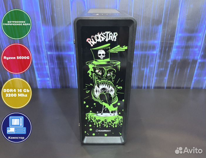 Компьютер для офиса AMD5600G-AMD Graphics-16DDR4-UAN8125