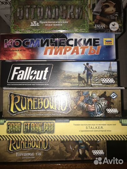 Настольные игры
