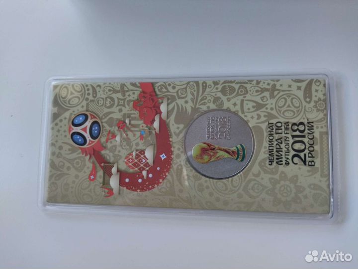 Монета Чемпионат мира в блистере цветная