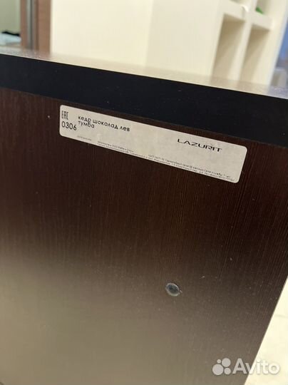 Тумба прикроватная