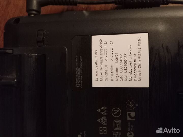 Нетбук lenovo s100