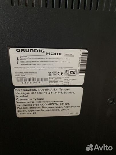 Телевизор grundig