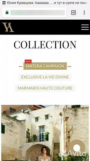 Свадебное платье Lynette Vasilkov