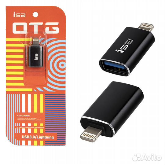 OTG переходник USB 3.0 на lightning 8 pin G-13
