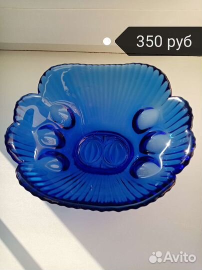 Вазы конфетницы/салатницы цветное и белое стекло